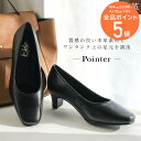 10日限定10%off◆限定PRICE◆パンプス 歩きやすい 痛くない 疲れない スクエアトゥ 本革 5センチヒール レディース 滑らない 天然皮革 ブラック 22.0 25.0 3E 通気性 美脚 小さいサイズ 大きいサイズ