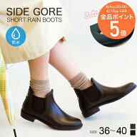 10日限定10%off◆【返品交換不可】【在庫限り！特別価格！】レインブーツ レディース 晴雨兼用 履きやす…