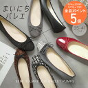 300円OFFクーポン◆バレエシューズ セミスクエアトゥ バレエコア パンプス フラット レディース ブラック オレンジ パ…
