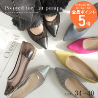 10日限定10%OFF◆【試着チケット対象】パンプス ぺたんこ 痛くない 歩きやすい フラット クッション 脱げ…
