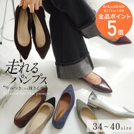 10日限定10%OFF◆【試着チケット対象】パンプス レディース ポインテッドトゥ ローヒール ぺたんこ 痛く…