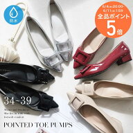 10日限定10%OFF◆レインシューズ パンプス 歩きやすい 疲れない 晴雨兼用 生活防水 ポインテッドトゥ バ…