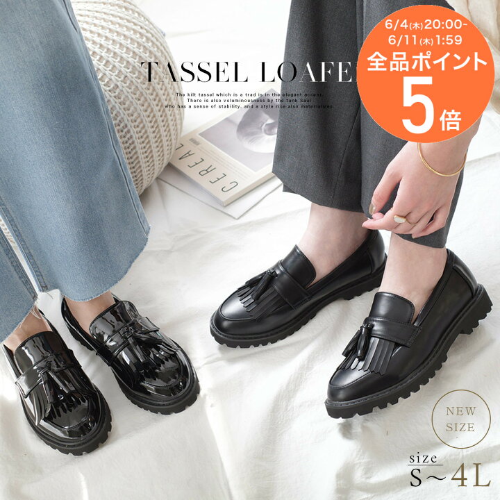 楽天市場】10日限定10%OFF◇ローファー カジュアル マニッシュ 厚底 