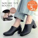10日限定10%OFF◆ブーティ ブーツ 歩きやすい 履きやすい 2WAY バブーシュ風 ブーティ 6.5センチヒール 柔らか レディ…