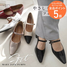 10日限定10%OFF◆パンプス 柔らか 歩きやすい かかとが踏める2WAY メリージェーン 4cm太ヒールパンプス 4センチヒール 低反発 レディース 履きやすい 快適 ブラック 22.5 25.0 セレモニー 七五三 入学式 卒業式 卒園式 太ヒール 同色ヒール ソフト 2WAY クッション