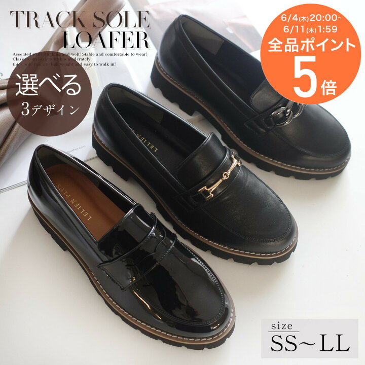 楽天市場】10日限定10%OFF◇ローファー 歩きやすい 柔らか 軽量 厚底 
