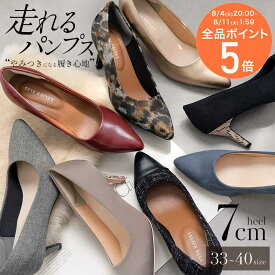 ★クーポン配布中★【試着チケット対象】パンプス 痛くない 歩きやすい ポインテッド 7cmヒール ハイヒール クッション 脱げない 柔らかい スエード スムース ピンヒール ブラック 22.5 25.5 小さいサイズ 大きいサイズ CX1104