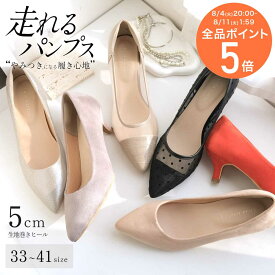 ★クーポン配布中★【試着チケット対象】 パンプス ローヒール 痛くない 歩きやすい 疲れない 痛くない ポインテッド 5cmヒール 低反発クッション 脱げない 柔らかい スエード ブラック ドット 黒 ベージュ 22.5 25.5 小さい 大きいサイズ CX2500SS
