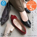 レインシューズ パンプス 歩きやすい 疲れない 晴雨兼用 生活防水 ポインテッドトゥ バックルモチーフ ローヒール 3セ…