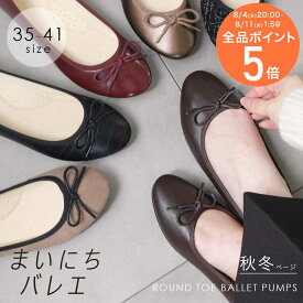 ★クーポン配布中★バレエシューズ レディース ラウンドトゥ バレエコア パンプス フラット 秋 冬 クロコ ココア グレー ワイン ブラウン ゴールド ブラック 黒 グリッター 22.0 25.5 楽ちん りぼん 小さいサイズ 大きいサイズ FX2001AW