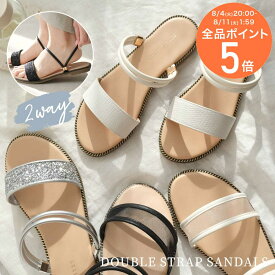 限定PRICE◆【秒で履ける】サンダル レディース ぺたんこ ローヒール フラット 2WAYダブルストラップサンダル 1.5センチヒール 春夏 ブラック ベージュ ブラウン ホワイト チュール アンクルストラップ シンプル 履きやすい クッション カジュアル リゾート パイソン