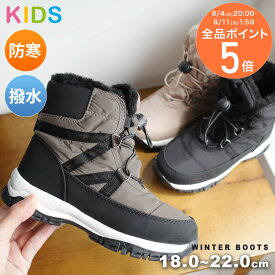 ★クーポン配布中★スノーブーツ ダウン ブーツ キッズ ジュニア ベビー 子供 撥水 あったか 滑らない 親子 3.5センチヒール ゴム ブラック ベージュ 18.0 22.0 秋冬 雨晴れ兼用 アウトドア レースアップ mintdrop ミントドロップ ペディンシューズ