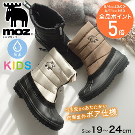 ★クーポン配布中★スノーブーツ 防寒ブーツ 防水 防滑 キッズ・ジュニア ベビー 子供＜ moz モズ ＞ 3センチヒール 滑らない 履きやすい 歩きやすい ブラック ホワイト ブラウン 19.0 24.0 ボア ダウンブーツ ウィンターブーツ あったか 快適