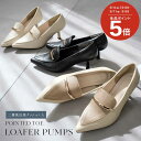 4日20時〜4H★20％OFF★パンプス 疲れない 痛くない メタリックライン ポインテッドトゥ ローファーパンプス 6センチヒール 歩きやすい レディース ブラック グレー ホワイト ベージュ オフィス フォーマル セレモニー 七五三 入学式 卒業式 卒園式