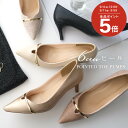 4日20時〜4H★20％OFF★パンプス Vカット ピンヒール メタルライン ポインテッドトゥ 6センチヒール クロコ レディース 痛くない スリット ブラック ベージュ ブラウン キャメル グレー アイボリー メタルパーツ 型押し 低反発 パーティ オフィス 黒