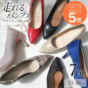 4日20時〜4H限定★20%OFFクーポン★【試着チケット対象】パンプス 痛くない 歩きやすい ポインテッド 7cmヒール 脱げ…