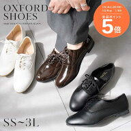 ★全品ポイント5倍★シューズ 歩きやすい 痛くない レースアップ 1センチヒール 柔らか レディース 軽量 …