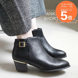 ★全品ポイント5倍★【26AW早割価格】ブーツ レディース アンクルベルトショートブーツ 5センチヒール 秋冬 ブラック ブラウン チェック ツイード 22.5 25.0 ポインテッドトゥ 低反発 美脚 スエード 太ヒール 黒 バイカラー ルリアンプラス