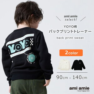 y SALE 30%OFF z [[obNvgg[i[ LbY q j̎q ̎q H ~ g[i[ XEFbg vg [[ 90cm 100cm 110cm 120cm 130cm 140cm LbY q DILASH ami amie sele