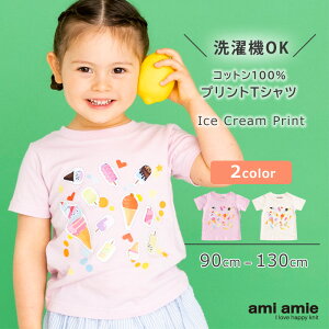 y SALE 30%OFF z y [ z ACXN[TVc q qǂ ǂ LbY ̎q t ĕ t  gbvX tVc  킢 ێ  ۈ牀 ct ʉ ʊw Rb