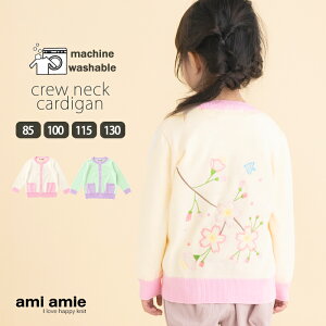 y SALE 30%OFF z y  z TNTNJ[fBK q qǂ ǂ LbY LbY ̎q j̎q t  H J[fBK gbvX   ł 킢  