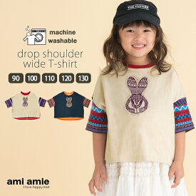 【 SALE 30%OFF 】 【 メール便 】 幾何学ウサギワイドTシャツ 子供服 キッズ服 キッズ tシャツ 女の子 男の子 ワイドtシャツ ドロップショルダー 春 夏 秋 トップス おしゃれ かっこいい かわいい 90 95 100 110 115 120 125 130 amiamie アミアミ