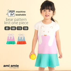 y SALE 30%OFF zy  z ܂̐tAs[X q qǂ ǂ LbY LbY s[X ̎q j̎q t  H tA Aj} 낭 N}  ł 