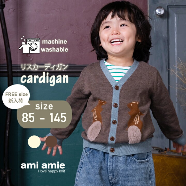 楽天市場】【 SALE 40%OFF 】 キッズ ニット リス アニマル柄 トップス 