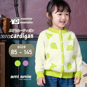 y SALE 30%OFF zy  z ԂǂJ[fBK 85`130cm q qǂ ǂ LbY LbY J[fBK ̎q j̎q t H ~ gbvX jbg   ł 悻s