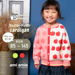 y SALE 30%OFF zy  z 񂲃J[fBK 85`130cm q qǂ ǂ LbY LbY ̎q j̎q t H ~ J[fBK gbvX  ł 悻s 킢 85