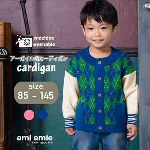 y SALE 30%OFF zy  z A[KCJ[fBK 85`130cm q qǂ ǂ LbY LbY ̎q j̎q t H ~ J[fBK gbvX  ł 悻s 