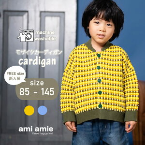 y SALE 30%OFF zy  z UCNJ[fBK 145cm q qǂ ǂ LbY LbY ̎q j̎q t H ~ J[fBK gbvX  ł 悻s  