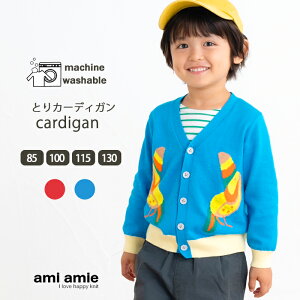 y SALE 30%OFF zy  z ƂJ[fBK q qǂ ǂ LbY LbY ̎q j̎q t  H J[fBK gbvX VlbN  Aj}   g  