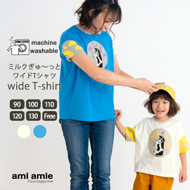 楽天市場】【 SALE 40%OFF 】【 メール便 】 キッズ tシャツ 半袖 牛柄 