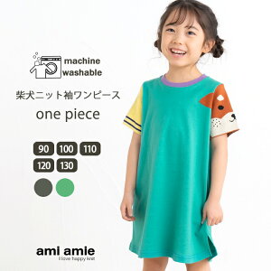 y SALE 50%OFF z Čjbgs[X q qǂ ǂ LbY LbY s[X ̎q t  H gbvX `jbN    ł  킢 90 100 