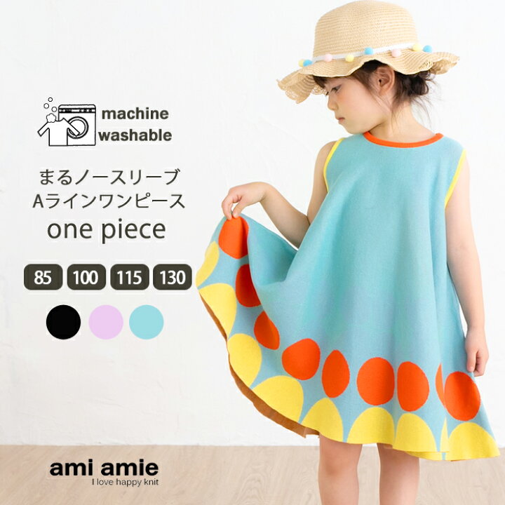 楽天市場】【 SALE 40%OFF 】 キッズ ワンピース ノースリーブ ドット 