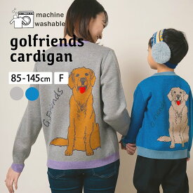 【 SALE 30%OFF 】 【 送料無料 】 ゴルフレンドカーディガン Free Size ママサイズ キッズ 男の子 女の子 春 秋 冬 カーディガン トップス クルーネック 長袖 おしゃれ おでかけ よそ行き かっこいい かわいい 85 100 115 130 145 amiamie アミアミ