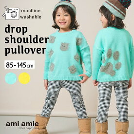 【 SALE 30%OFF 】 【 送料無料 】 ネコプルオーバー 85〜130cm 子供服 子ども服 こども服 キッズ服 キッズ 男の子 女の子 春 秋 冬 セーター プルオーバー トップス ニット おしゃれ おでかけ かわいい ねこ柄 85 90 100 110 115 120 125 130 145 amiamie アミアミ