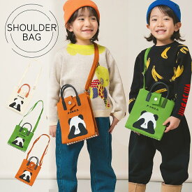【 メール便 】 いないいないパンダバッグ パンダ 子供雑貨 キッズ小物 子供 こども キッズ かばん バッグ トートバッグ 手提げ ショルダー 2way 親子で おしゃれ かわいい おでかけ 小学校 幼稚園 保育園 amiamie アミアミ