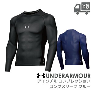 UNDER ARMOUR A_[A[}[ Iso-chill RvbV  BB UA-1364468-LS-CNP 싅 \tg{[ AEghA A_[Vc