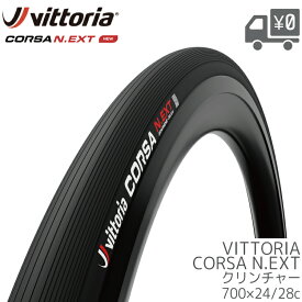 [送料無料] [タイヤ][1本入り]] ★Vittoria Corsa N.EXT G2.0 クリンチャー(Fold)700×24C 24-622 オールブラック 沖縄県送料別途