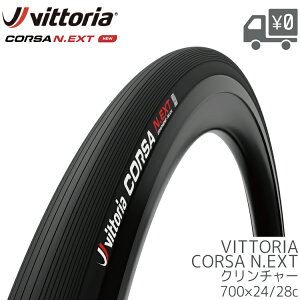 Vittoria BbgA Corsa N.EXT N`[ G2.0 iCP[VO 700×24C 24-622 I[ubN