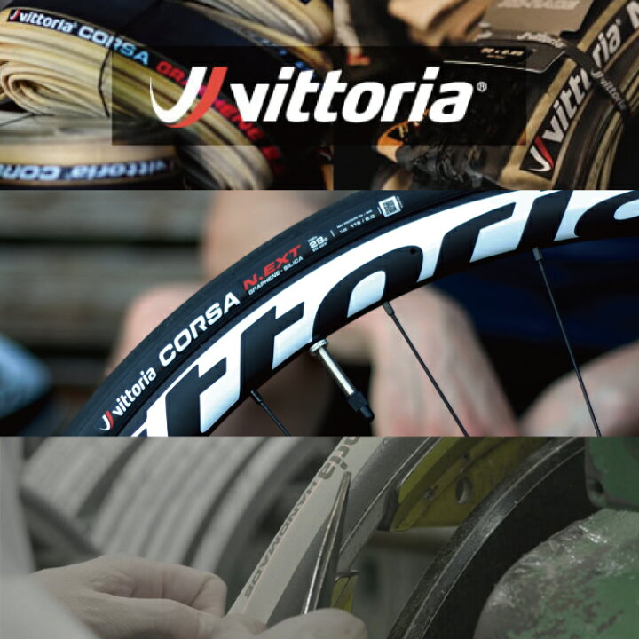 楽天市場】Vittoria ヴィットリア Corsa N.EXT G2.0 700×28C 