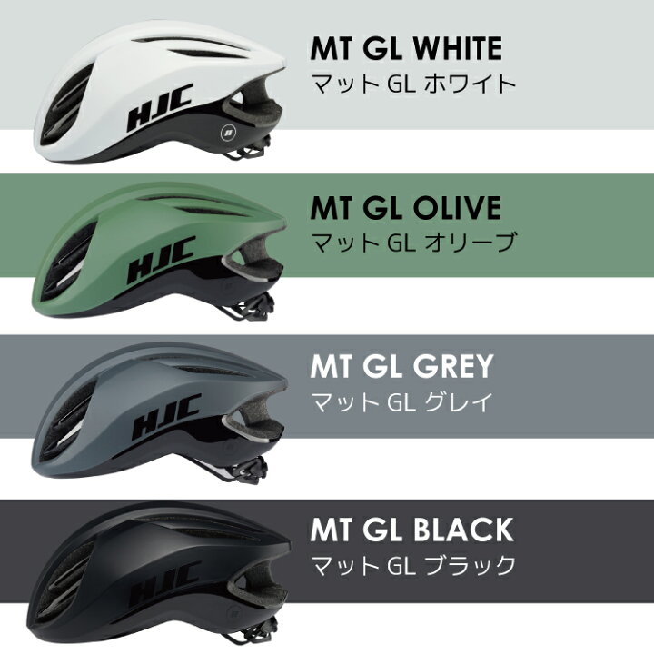 楽天市場】【在庫限り】HJC アタラ ATARA ヘルメット 軽量 エアロ 