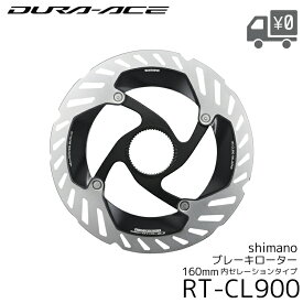 SHIMANO シマノ DURA-ACE ディスクブレーキローター RT-CL900-160-INT R9200 油圧