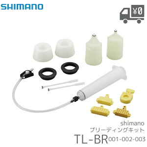 SHIMANO V}m fBXNu[L u[hLbg TL-BR-001  i eiX