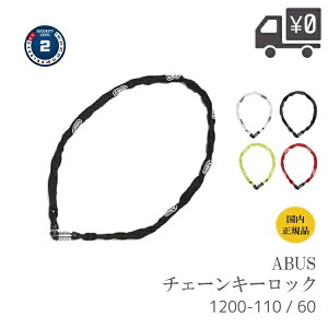 ABUS `F[bN ABUS-1200 110 60 Ki AoX CHAIN LOCK 1100mm 600mm ]  obe[ [֑