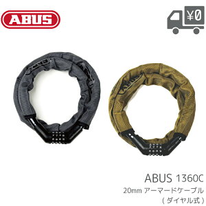 ABUS AuX 1360C A[}[hP[u _CA bN