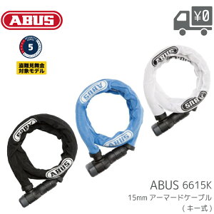 ABUS MICROFLEX AuX }CNtbNX 6615K A[}[hP[u L[ bN