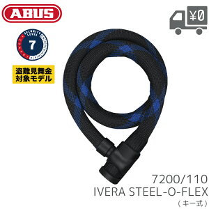 ABUS �A�u�X 7200/110 IVERA STEEL-O-FLEX �P�[�u���{�X�`�[�� �L�[�� ���b�N